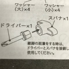 カインズ  家具調こたつ　長方形　　神奈川県三浦市横須賀市でもお渡し可能の画像