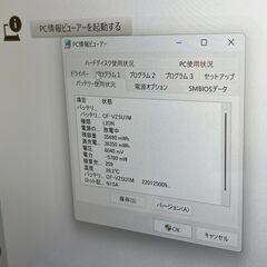 JC1033　パナソニック CF-QV8 LTEレッツノート タッチパネルOffice2024の画像