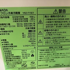 冷蔵庫の画像