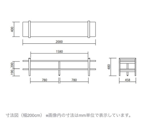 希少 廃盤品　ホワイトオーク無垢材　TVボード　2000mm