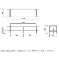 希少 廃盤品　ホワイトオーク無垢材　TVボード　2000mmの画像