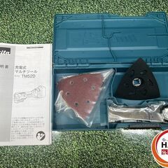 【未使用】ﾏｷﾀ TM52DZ ﾏﾙﾁﾂｰﾙ【ハンズクラフト沖縄豊見城店】の画像