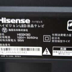 液晶テレビ 32インチ 2013年製 Hisense HS32K360 動作確認済み 液晶TV 32型 リモコン付き ハイセンス  札幌市 清田区 平岡の画像