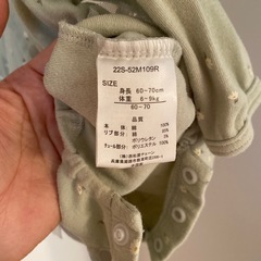 70 長袖　フリル付きロンパース　女の子の画像