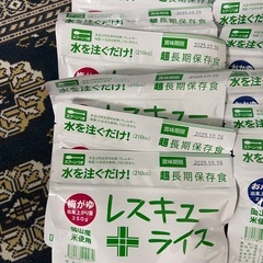 非常食※日時指定有（取引予定有）の画像