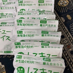 非常食※日時指定有（取引予定有）の画像