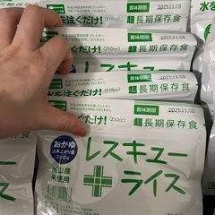 非常食※日時指定有（取引予定有）の画像