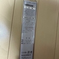 ペットブラシ　プロ仕様 岡野 ONS 高級両目金櫛 金属 ペット用 大サイズの画像