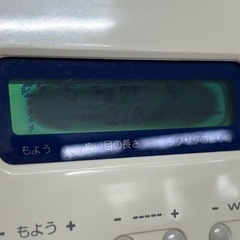 シンガー コンピューターミシンの画像