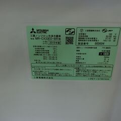 ID677524  冷蔵庫3ドア　330L　キズ　三菱　２019年の画像