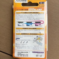 自動車カスタムパーツの画像
