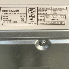 YWM-T45L-W RORO 【枚方市】使用回数10回未満　4.5kg洗濯機　動作確認済みの画像