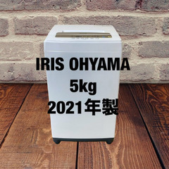 中古家電セット(冷蔵庫 YAMADA 156L 2021年製 YRZ-F15J 洗濯機 IRISOHYAMA 5kg 2021年製 IAW-T502EN)の画像