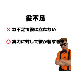 【小ネタ】失笑は実は笑うことの画像