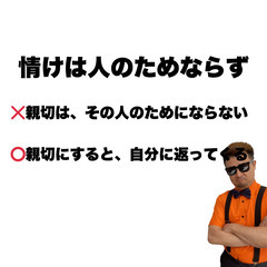 【小ネタ】失笑は実は笑うことの画像