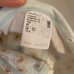 60,70　ポール&ジョー　肌着　ロンパース　まとめ売りの画像