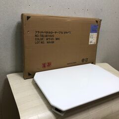 ぼん家具 BON FURNITURE フラットパネルローテーブル TBLUB1620 Sサイズ ホワイト 白 新品 未使用 未組立 シンプル モダン センターテーブル　251016-11の画像