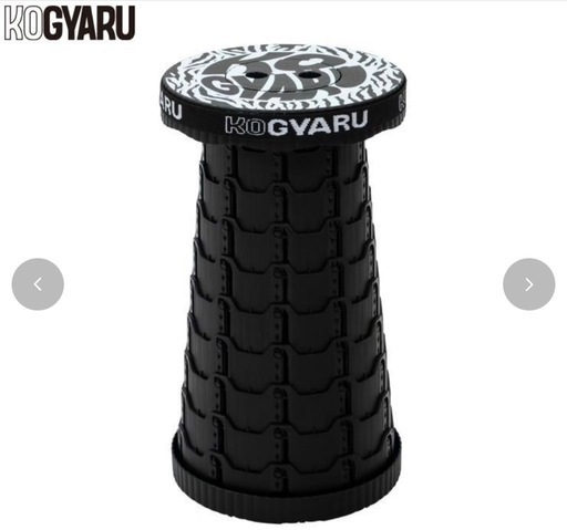 【新品・未使用】KOGYARU×バースデイ　おりたたみスツール　ゼブラ