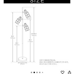 フロアライト(ホワイト)電球付きの画像