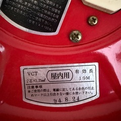 延長コード　コードリール　ドラムリール　19m19mの画像
