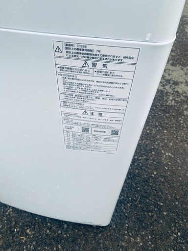 ✅AQUA 電気洗濯機✅ ✅AQW-S6P✅