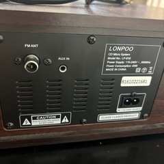 ジャンク品　lonpoo CDプレイヤー　Bluetoothの画像