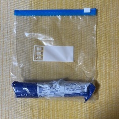 タカギ浄水器カートリッジJC0032UG新品1本だとの画像