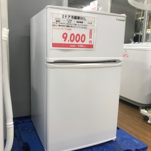 2ドア冷蔵庫90L  A-stage