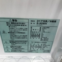 2ドア冷蔵庫90L  A-stageの画像