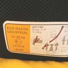 ジュニアシート 座面のみタイプ 適応体重 15kg～36kg ラッキーブースター ブラウン 西岡店の画像