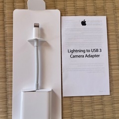Appleアダプターの画像
