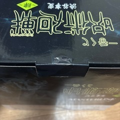 呪術廻戦の画像