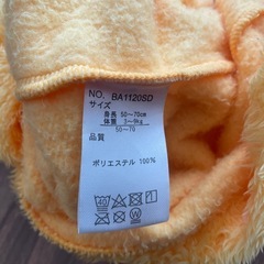 もこもこカバーオール サイズ50-70ひよこ　ハロウィン 防寒の画像