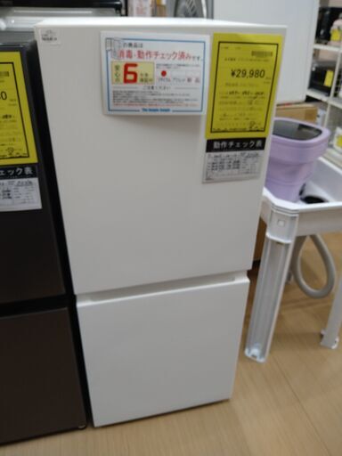 リユースのサカイ浦和店 【F051】★冷蔵庫 パナソニック NR-B16C1 2023