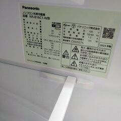 リユースのサカイ浦和店 【F051】★冷蔵庫 パナソニック NR-B16C1 2023の画像