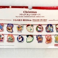 クリスマス　フラグ　シールの画像