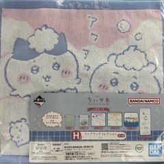 ちいかわ　一番くじの画像