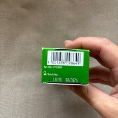 ヴェレダ　スキンフードの画像