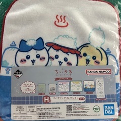 ちいかわ　一番くじの画像
