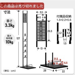 【受け渡し予定者確定】ダイソン 掃除機　スタンドの画像