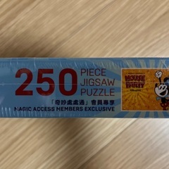 香港ディズニーランド[年間パス限定品][新品]　ジグソーパズルの画像