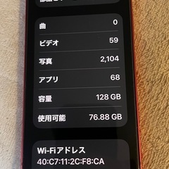 iPhone12  128GBの画像