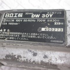 日立 HITACHI DW30Y 木工用ドリル 中古品 【ハンズクラフト宜野湾店】の画像
