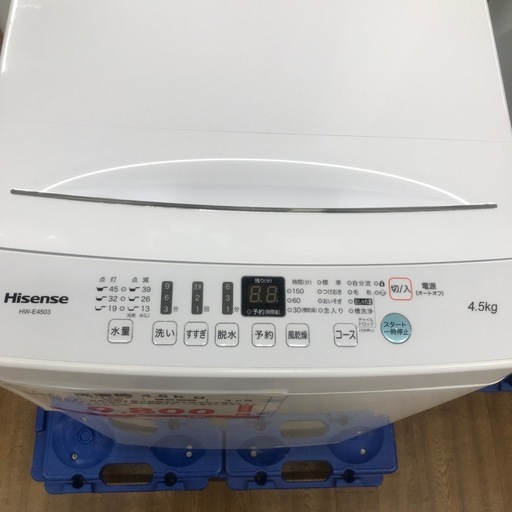 洗濯機4.5kg    Hisense  2020年製