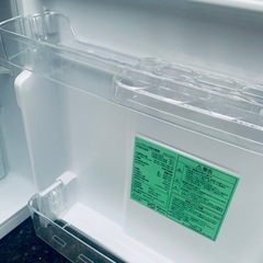 ✅ヤマダ電機ノンフロン冷凍冷蔵庫✅ ✅YRZ-C09H1✅の画像