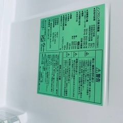 ✅ヤマダ電機ノンフロン冷凍冷蔵庫✅ ✅YRZ-C09H1✅の画像