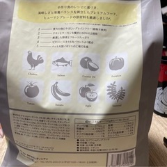 ペットフード　モグワン
の画像