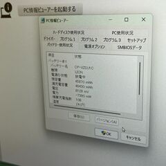 JC1013　美品 レッツノート CF-SV8 Office2024 パナソニック 超軽量　Windows11の画像