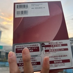 オーレックス和英辞典の画像