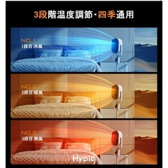 新品未使用セラミックヒーター【2025新登場 速暖・省エネ・送風モ一ド】電気ヒーター 温風 換気·循環 3段階 5W/1100W/1500w 110°首振り 2~8Hタイマー機能 大風量 高さ調整 電気ファンヒーター 足元 節電 暖房器具 リモコン付 転倒オフ 過熱保護 お手入れ簡単 持ち運び便利 脱衣所 寝室 書斎 部屋 トイレ 洗面所 PSE認証済 日本語説明書 ホワイトの画像